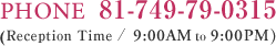 ご予約・お問い合わせ 0749-79-0315 受付時間 9:00～21:00