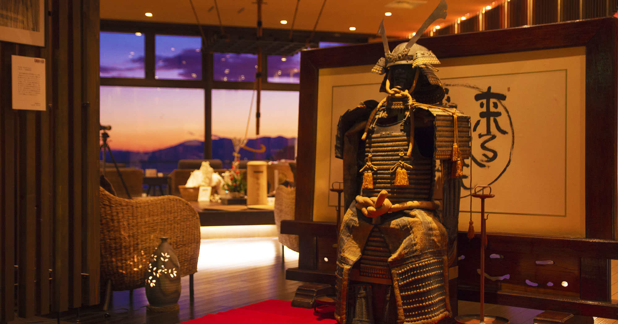 おかえりなさい